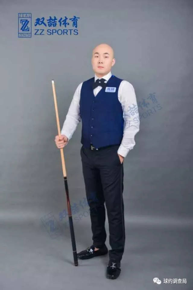 定了基础 定了基础