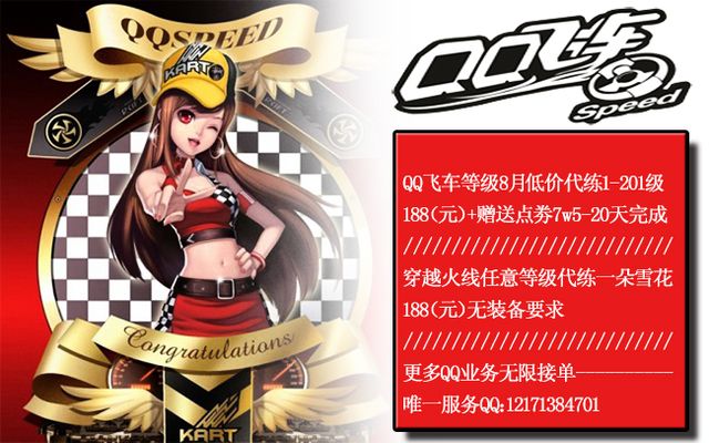 这类比赛无 这类比赛无