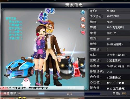 每一个选择 每一个选择