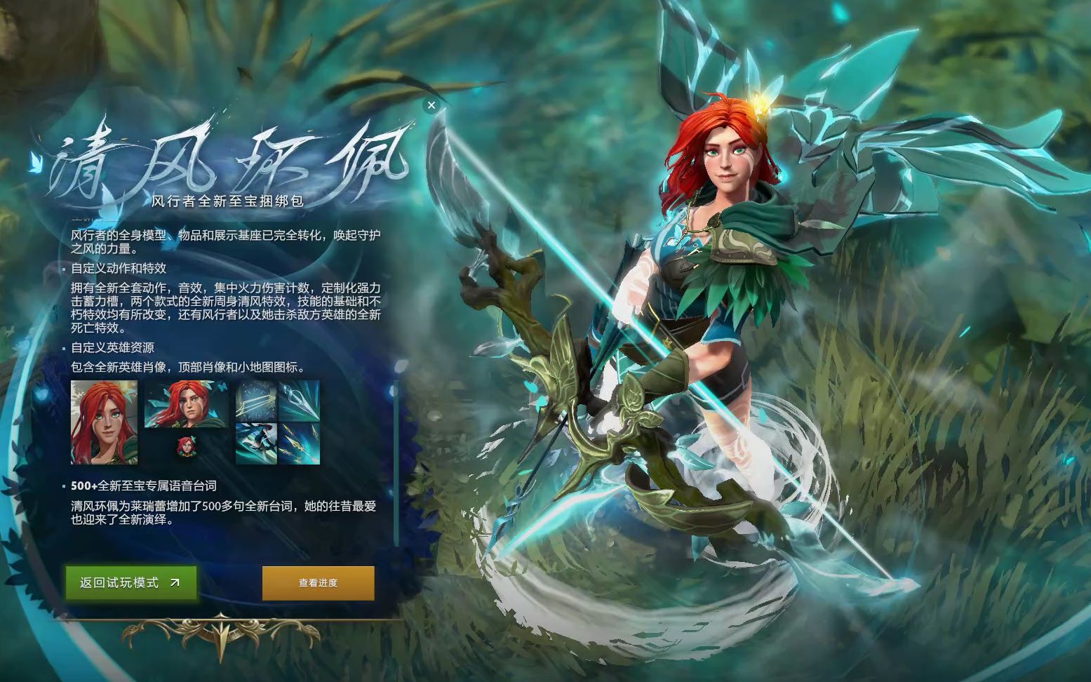 随着她斩获 随着她斩获