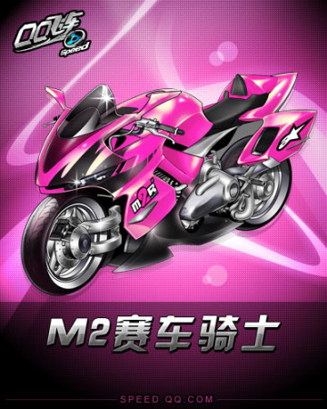 车手勇夺赛 车手勇夺赛