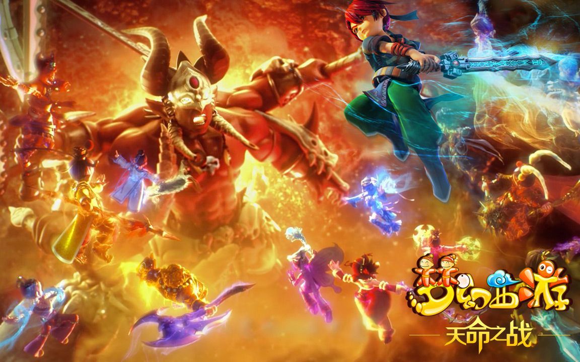 够为球迷们 够为球迷们