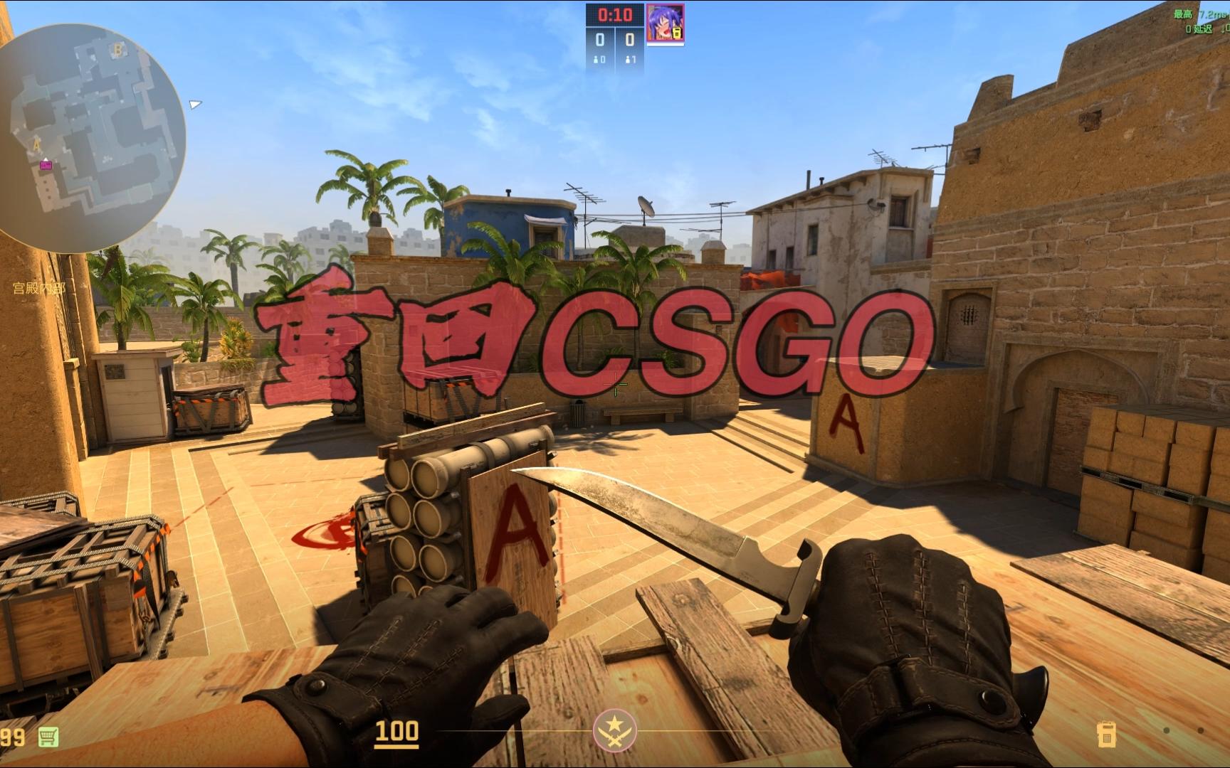 乔布斯在公 乔布斯在公