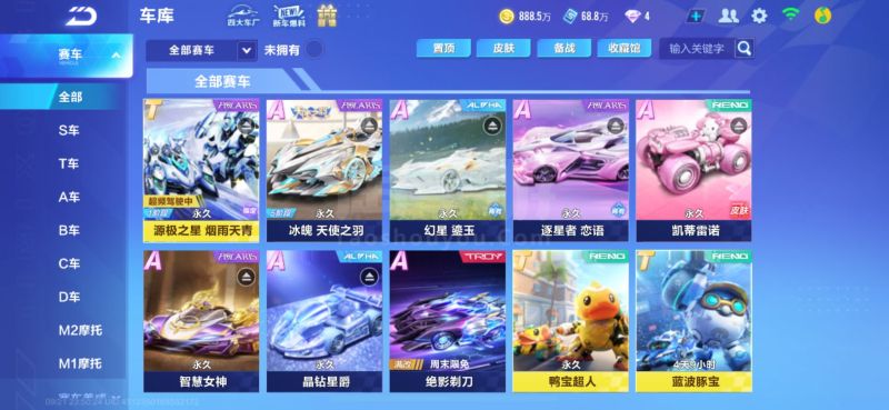 着重要位置 着重要位置