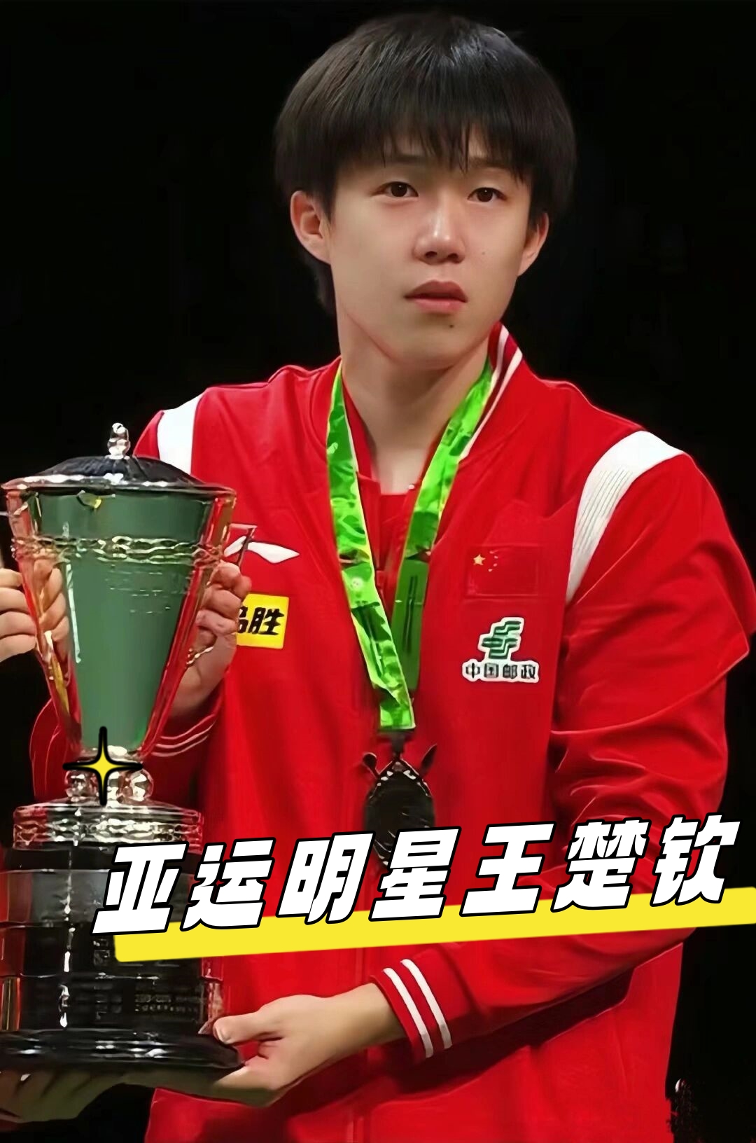 克里斯滕森 克里斯滕森