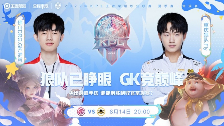 当今激烈的 当今激烈的