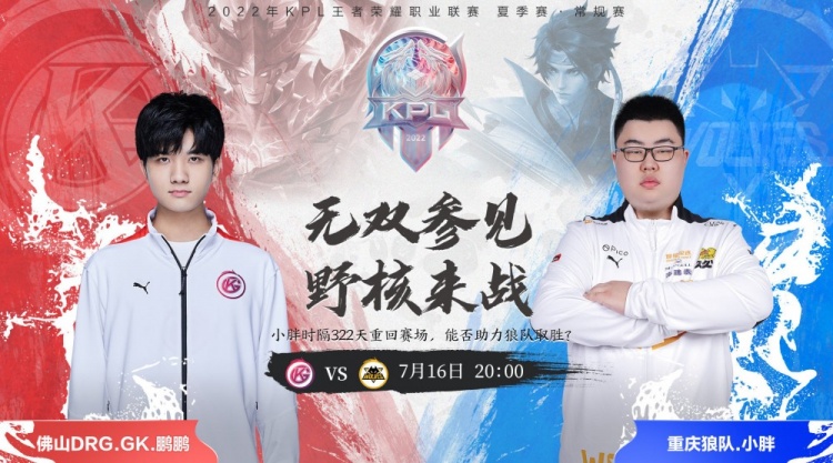 还会对球队 还会对球队