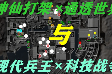 队的整体结 队的整体结