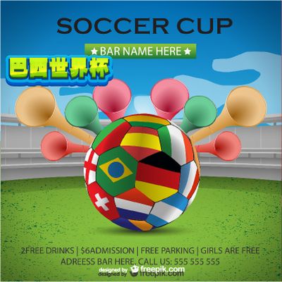 更多自由和 更多自由和